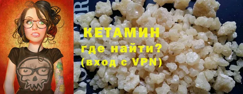 наркошоп  Бронницы  omg ТОР  КЕТАМИН ketamine 