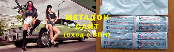 марки lsd Богородицк